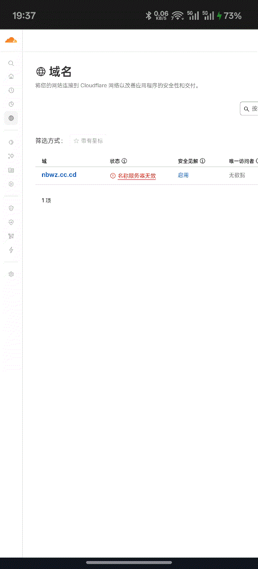 打开 Workers KV 演示