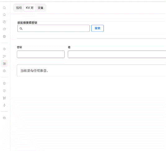 代码包上传演示