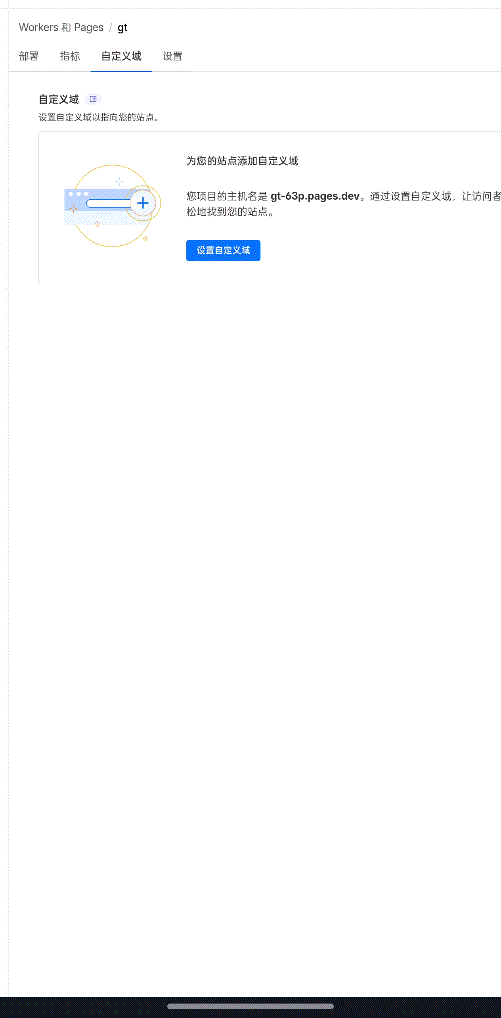 环境变量 ADMIN 注入面板演示